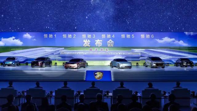 恒大汽车来了 有望撼动特斯拉市场地位的中国品牌