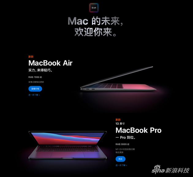 MacBook AirMacBook Pro